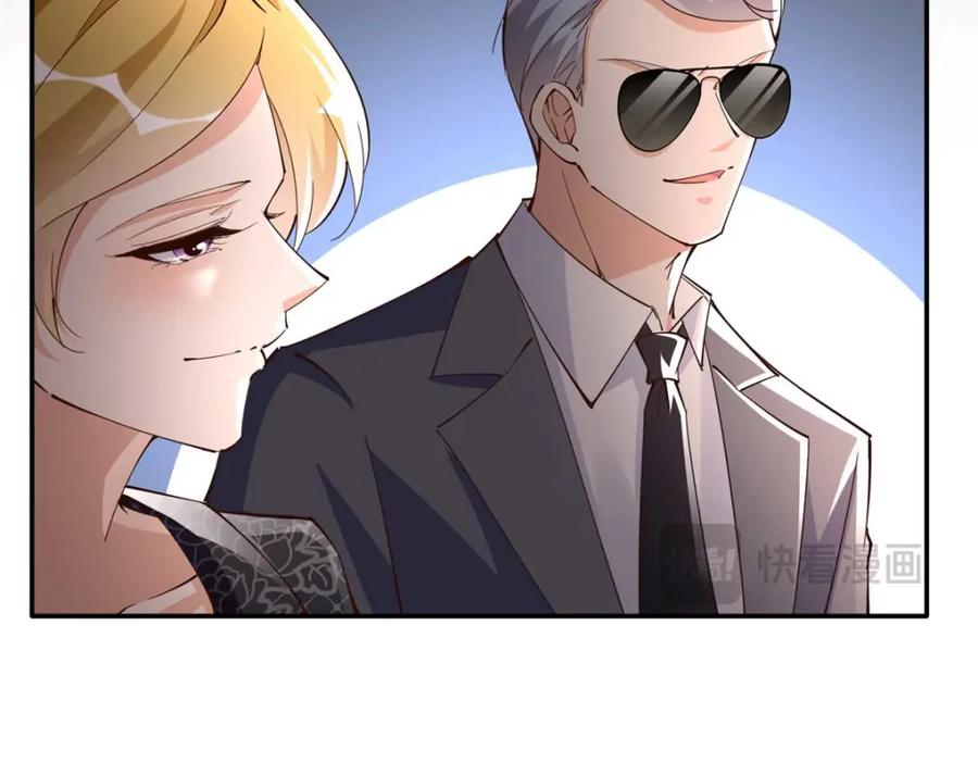 豪门BOSS竟是女高中生！ 205 公司到手 第74页