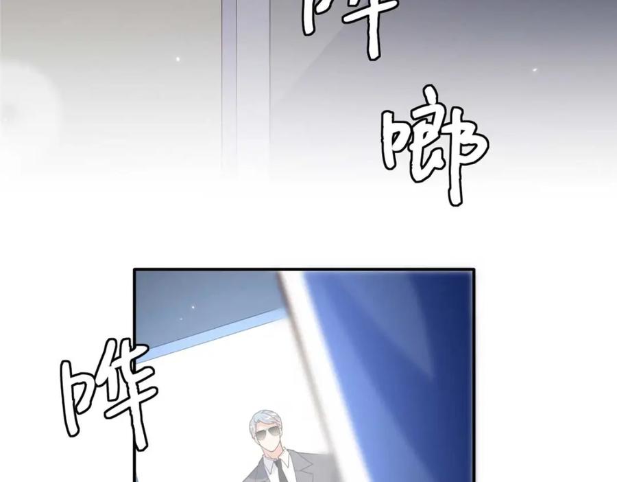 豪门BOSS竟是女高中生！ 205 公司到手 第7页