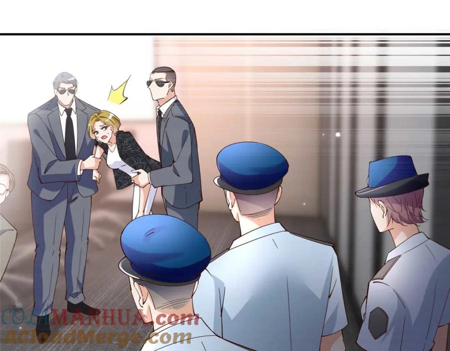 豪门BOSS竟是女高中生！ 206 大仇得报！ 第10页