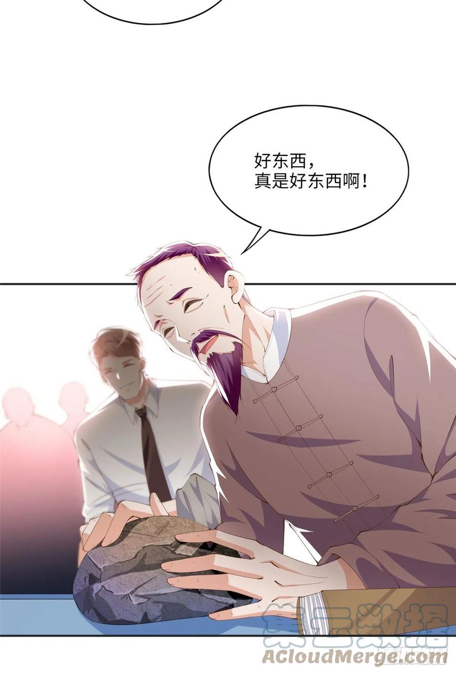 豪门BOSS竟是女高中生！ 020 梅开二度 第5页