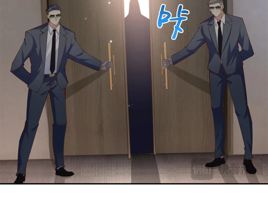 豪门BOSS竟是女高中生！ 208 我们去见家长！ 第20页