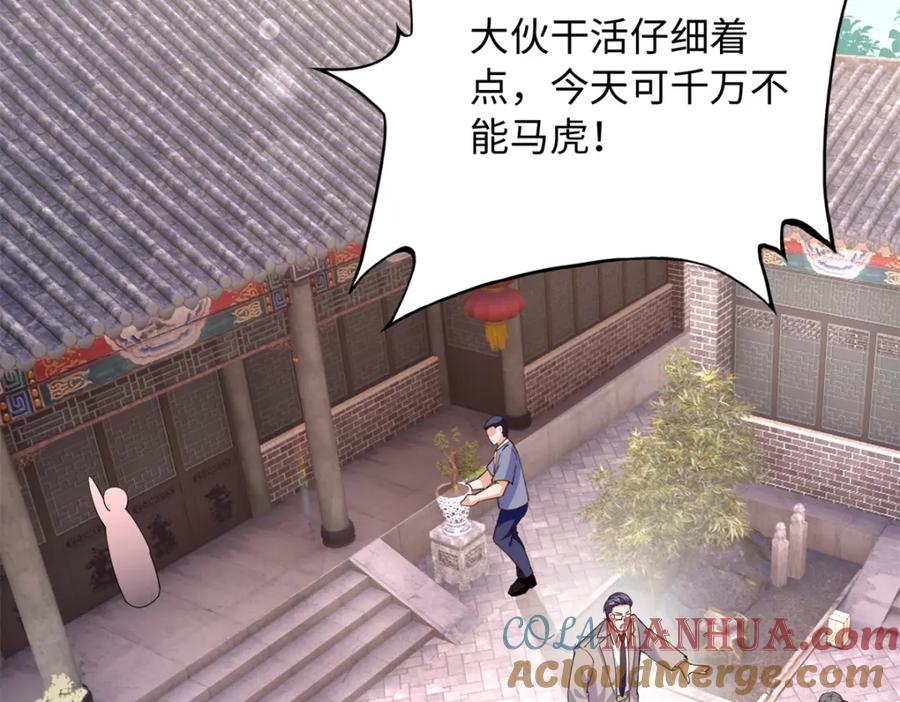 豪门BOSS竟是女高中生！ 208 我们去见家长！ 第65页