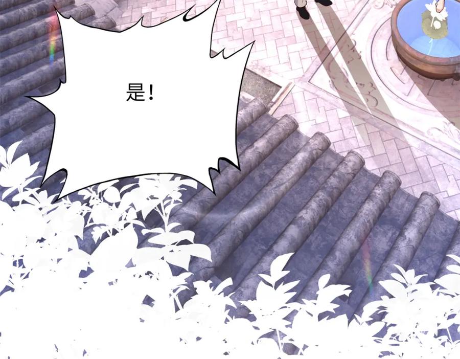 豪门BOSS竟是女高中生！ 208 我们去见家长！ 第67页