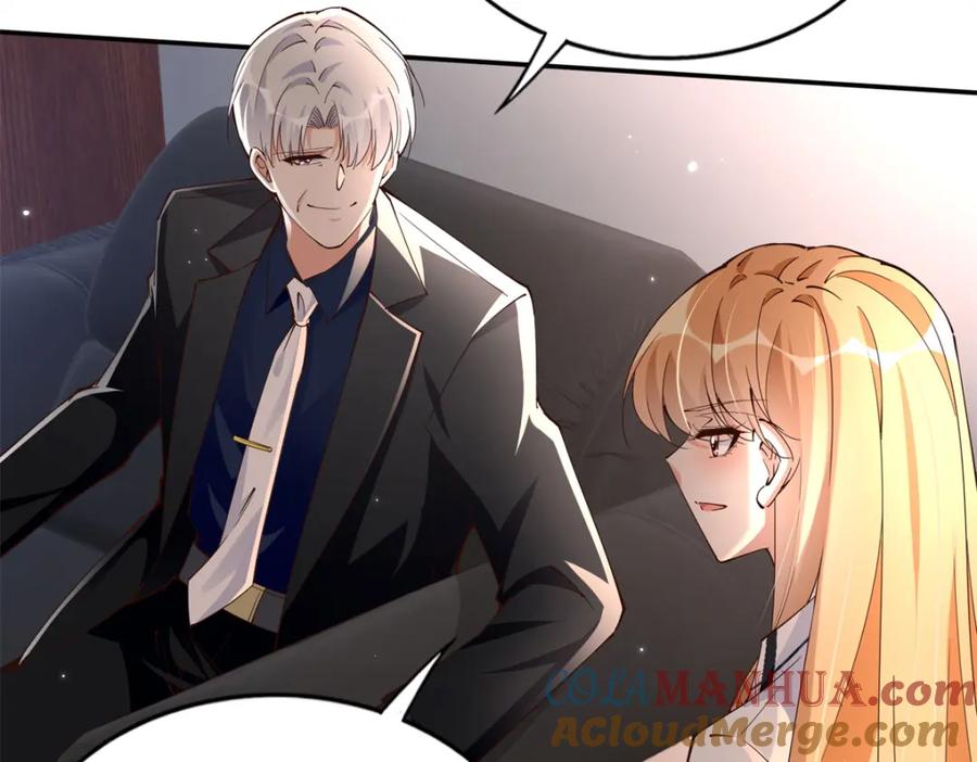 豪门BOSS竟是女高中生！ 208 我们去见家长！ 第13页
