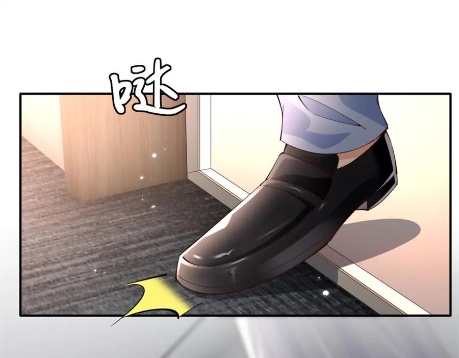 豪门BOSS竟是女高中生！ 208 我们去见家长！ 第22页