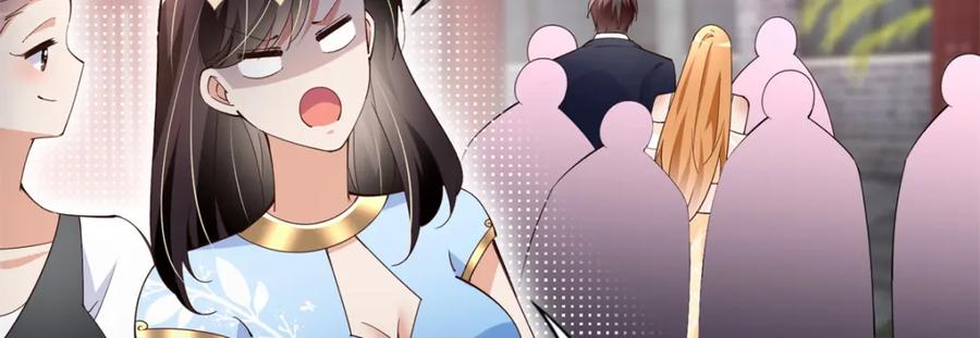豪门BOSS竟是女高中生！ 208 我们去见家长！ 第95页