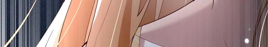 豪门BOSS竟是女高中生！ 209 早日去提亲 第78页