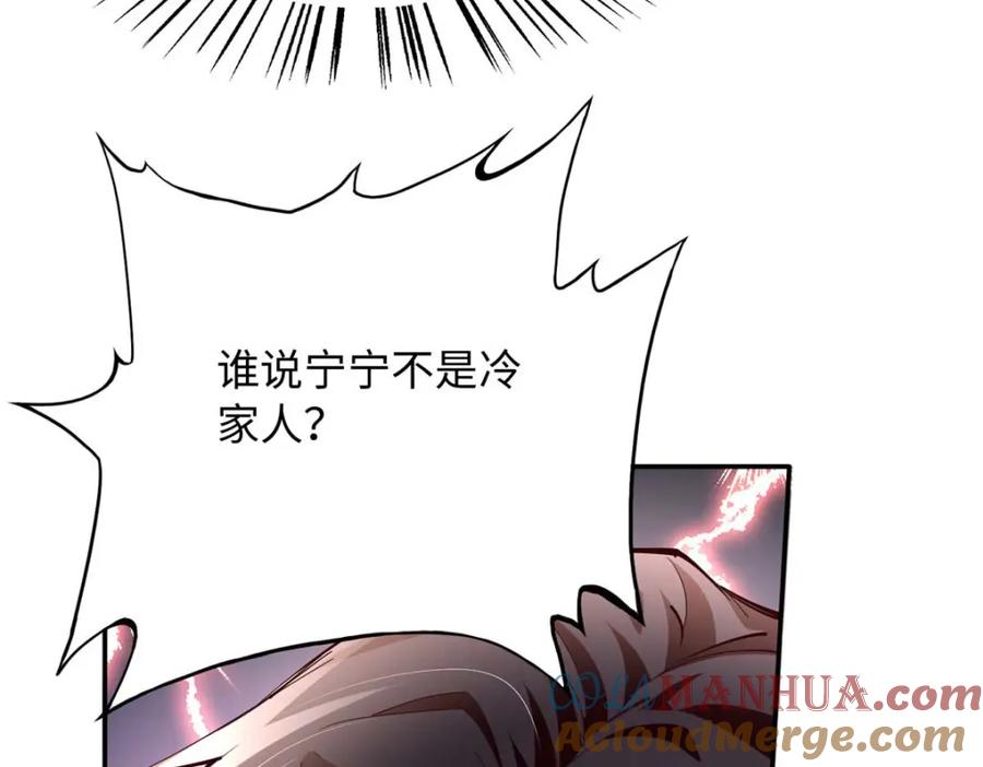 豪门BOSS竟是女高中生！ 209 早日去提亲 第28页