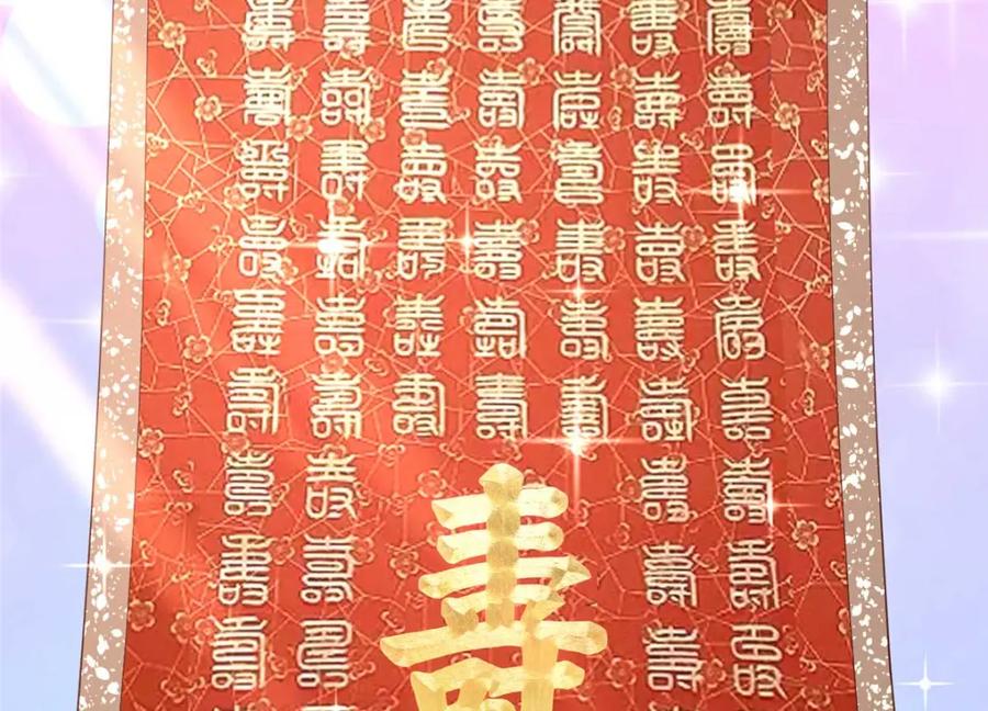 豪门BOSS竟是女高中生！ 209 早日去提亲 第9页