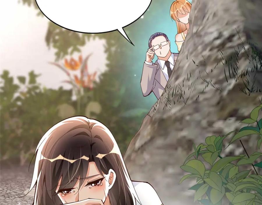 豪门BOSS竟是女高中生！ 209 早日去提亲 第56页