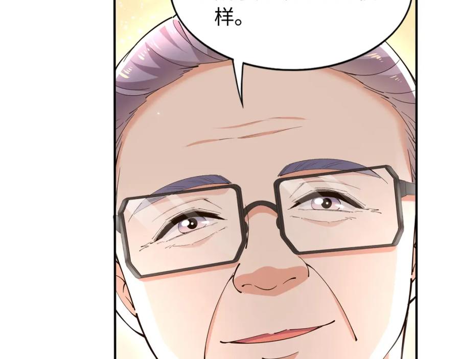 豪门BOSS竟是女高中生！ 210 护夫的宁宁！ 第47页