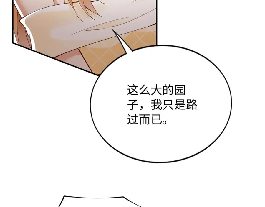 豪门BOSS竟是女高中生！ 210 护夫的宁宁！ 第8页