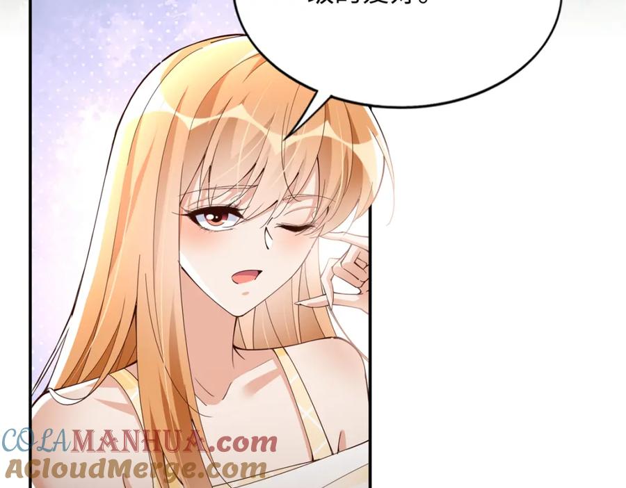 豪门BOSS竟是女高中生！ 210 护夫的宁宁！ 第7页