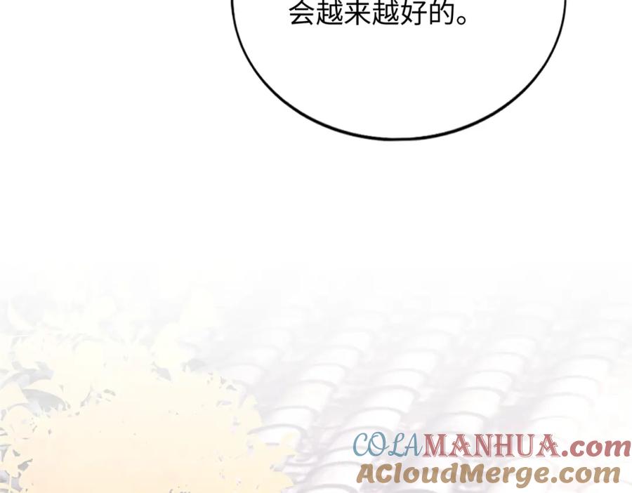 豪门BOSS竟是女高中生！ 210 护夫的宁宁！ 第49页