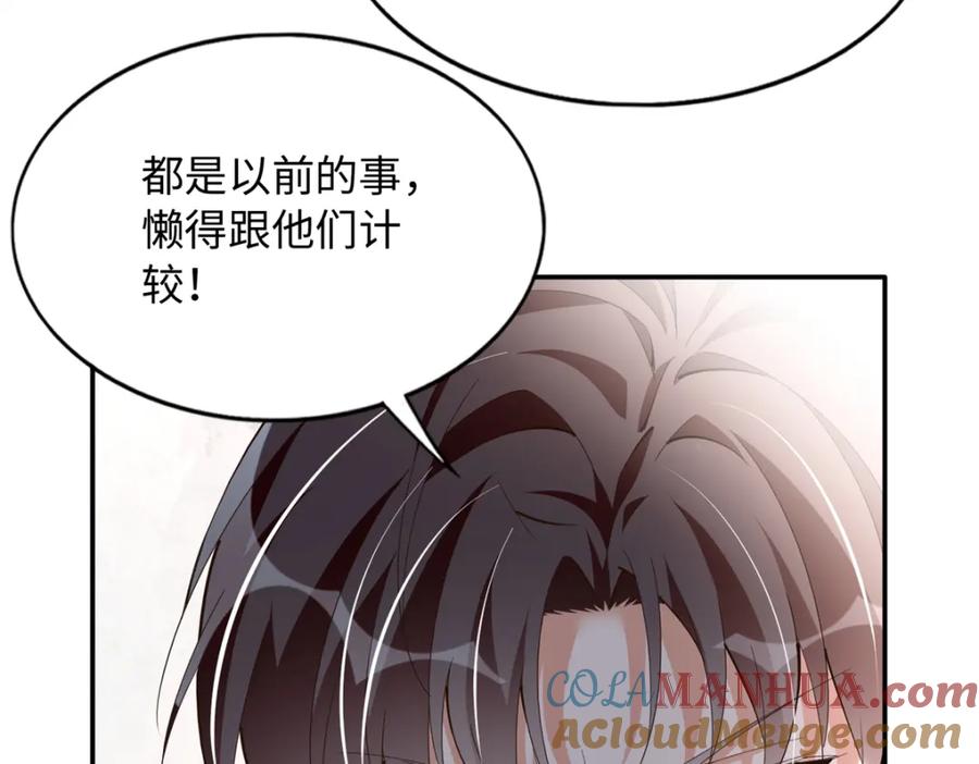 豪门BOSS竟是女高中生！ 210 护夫的宁宁！ 第61页