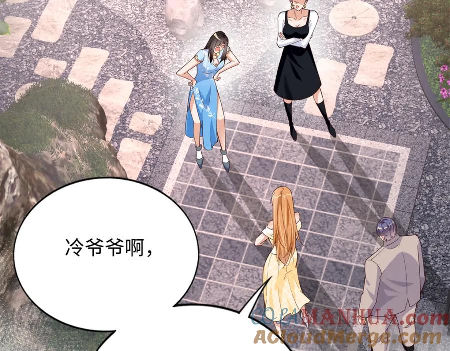 豪门BOSS竟是女高中生！ 210 护夫的宁宁！ 第10页