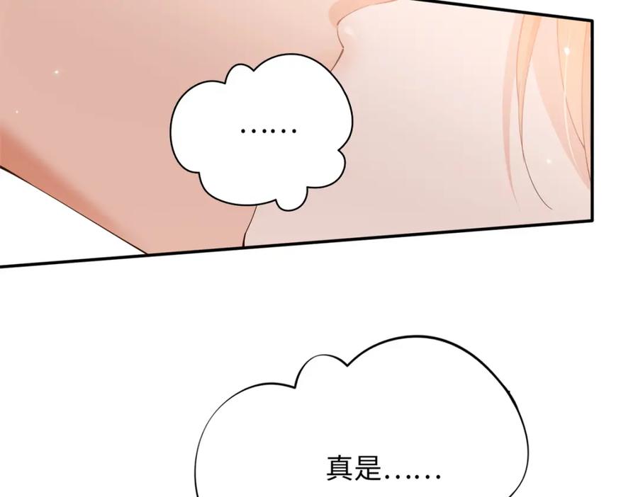 豪门BOSS竟是女高中生！ 210 护夫的宁宁！ 第77页