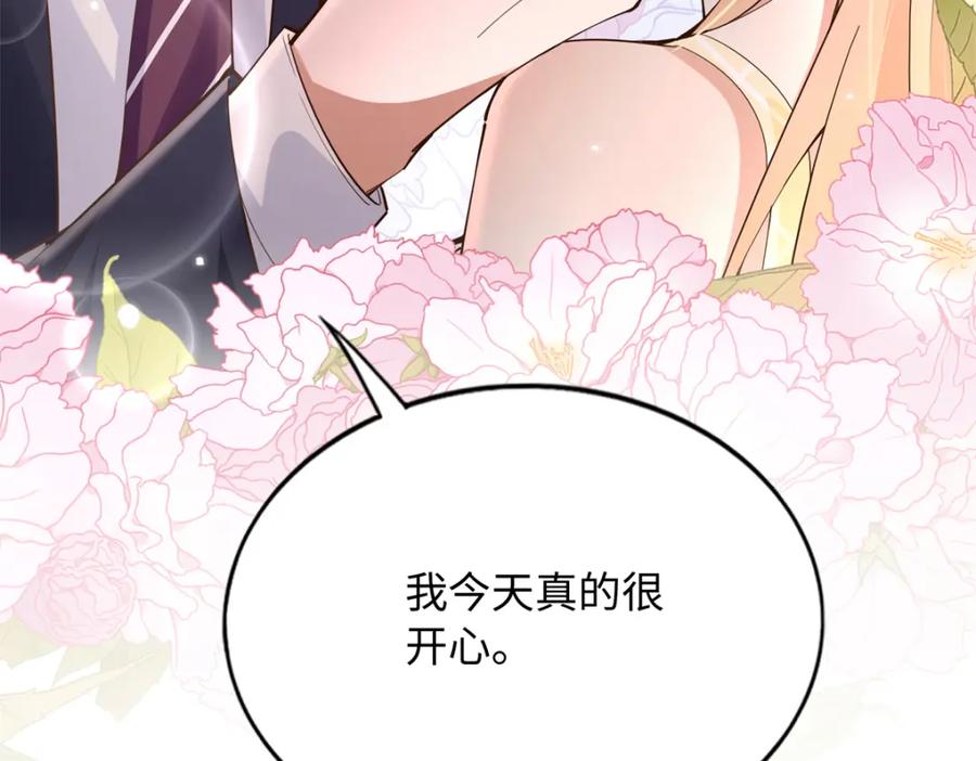豪门BOSS竟是女高中生！ 210 护夫的宁宁！ 第81页