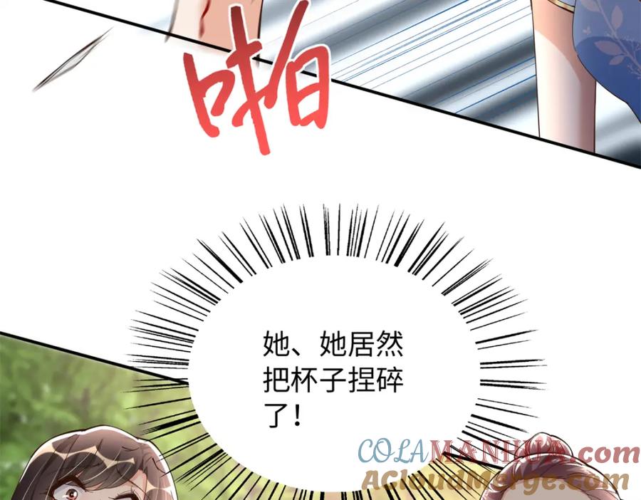 豪门BOSS竟是女高中生！ 210 护夫的宁宁！ 第31页
