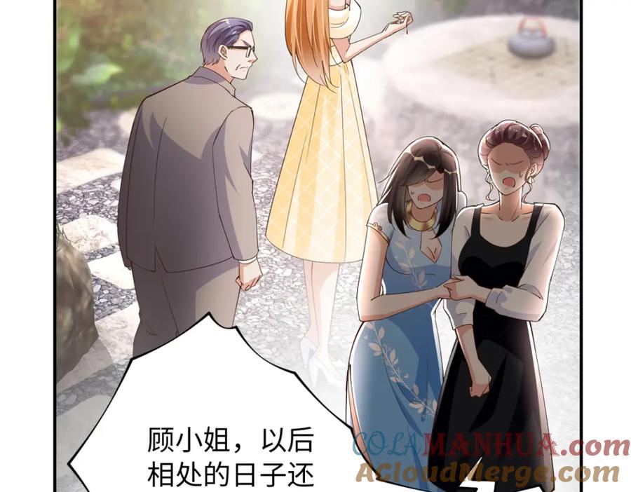 豪门BOSS竟是女高中生！ 210 护夫的宁宁！ 第34页