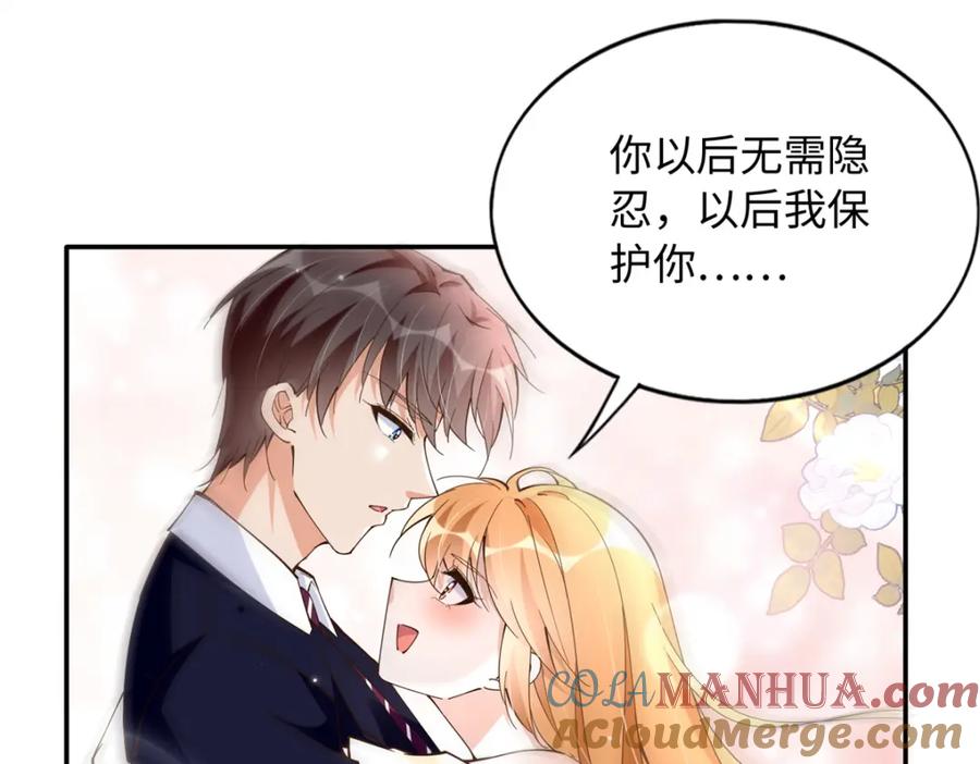 豪门BOSS竟是女高中生！ 210 护夫的宁宁！ 第64页