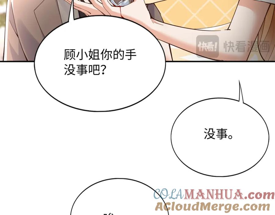 豪门BOSS竟是女高中生！ 210 护夫的宁宁！ 第37页