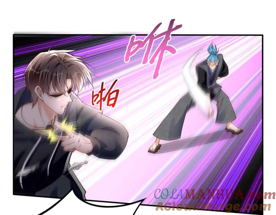 豪门BOSS竟是女高中生！ 211 粘人大狼狗冷少霆 第64页