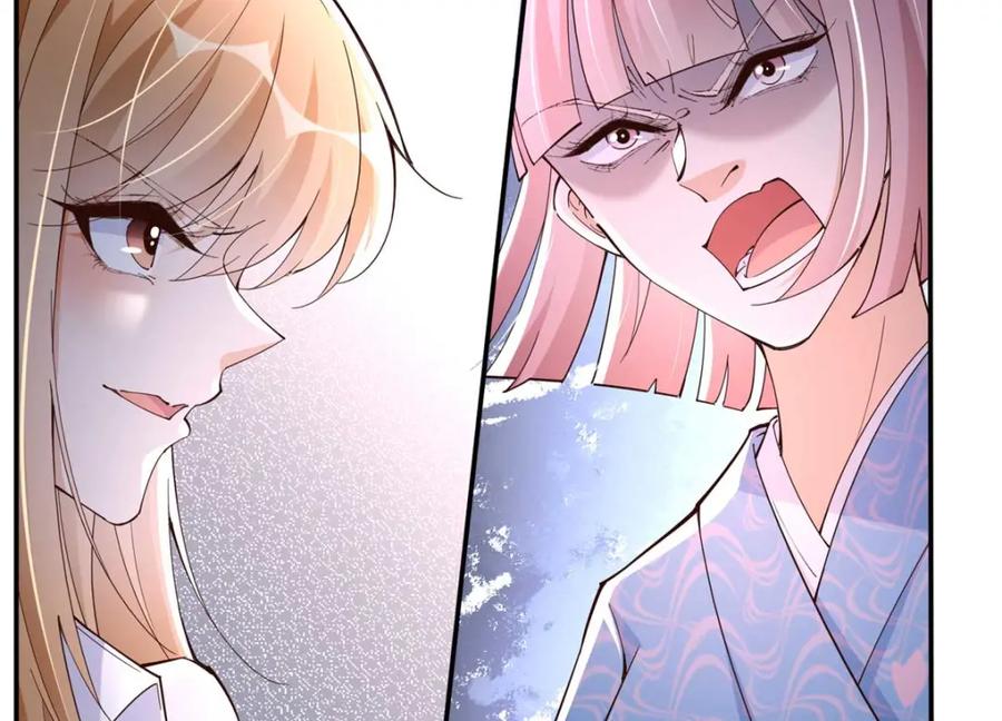 豪门BOSS竟是女高中生！ 211 粘人大狼狗冷少霆 第45页