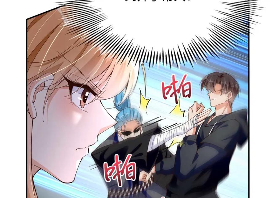 豪门BOSS竟是女高中生！ 211 粘人大狼狗冷少霆 第59页