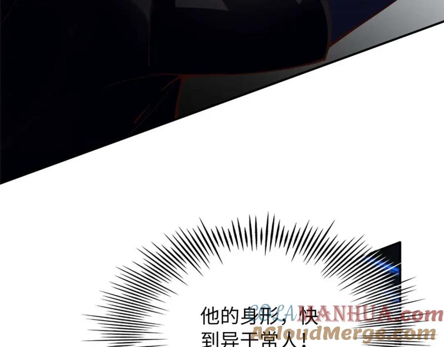豪门BOSS竟是女高中生！ 211 粘人大狼狗冷少霆 第58页