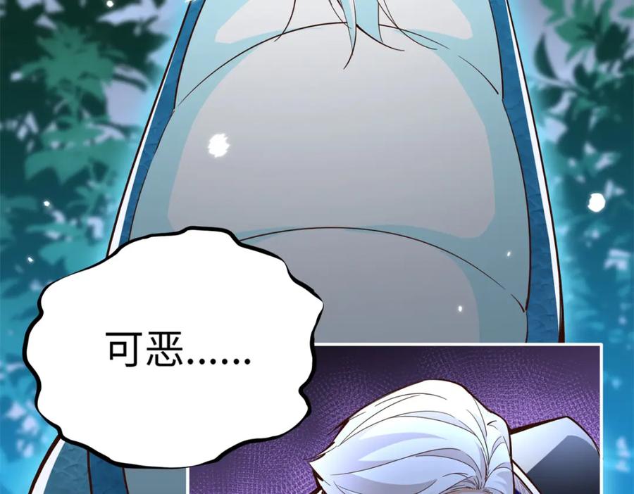 豪门BOSS竟是女高中生！ 212 惊人的学习天赋 第30页