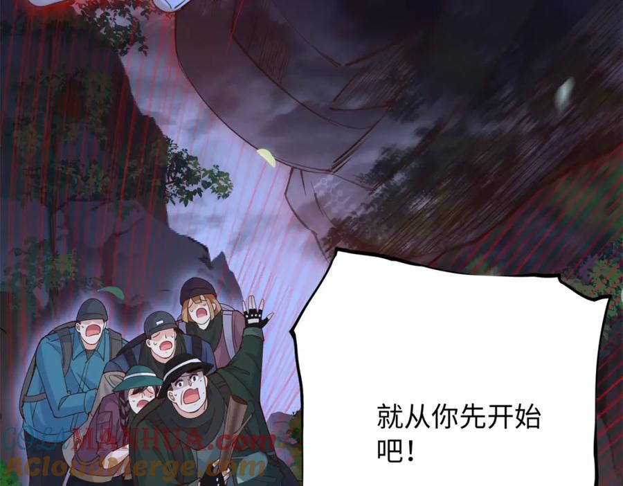 豪门BOSS竟是女高中生！ 212 惊人的学习天赋 第21页