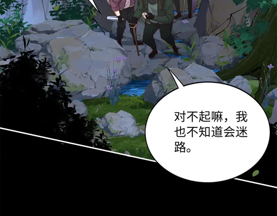 豪门BOSS竟是女高中生！ 212 惊人的学习天赋 第7页