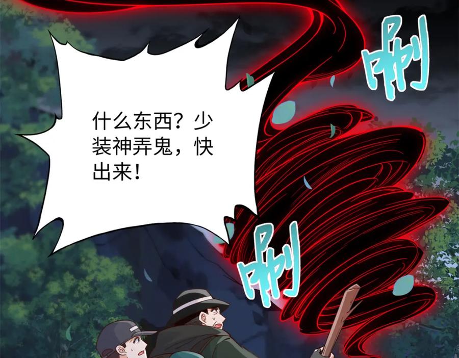 豪门BOSS竟是女高中生！ 212 惊人的学习天赋 第15页