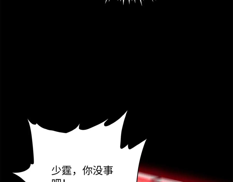 豪门BOSS竟是女高中生！ 212 惊人的学习天赋 第62页
