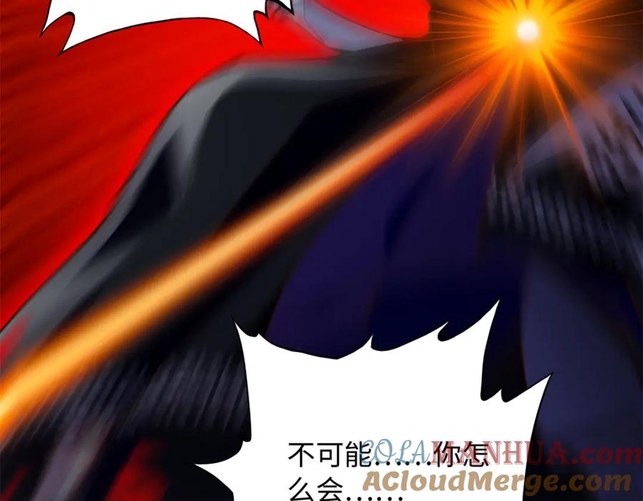 豪门BOSS竟是女高中生！ 212 惊人的学习天赋 第93页