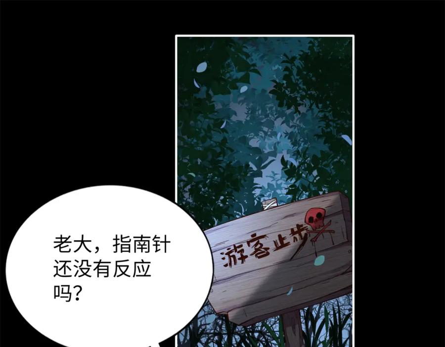 豪门BOSS竟是女高中生！ 212 惊人的学习天赋 第4页