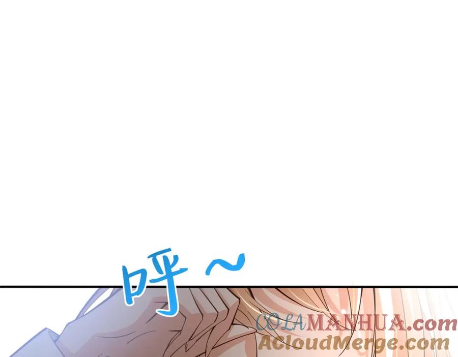 豪门BOSS竟是女高中生！ 212 惊人的学习天赋 第101页