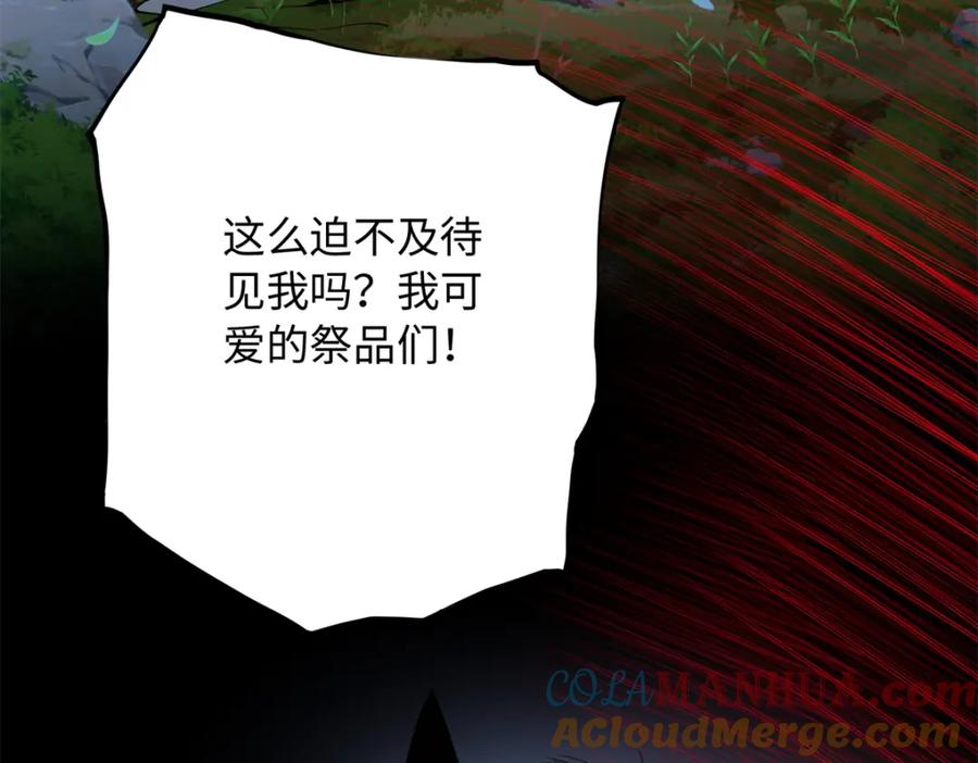豪门BOSS竟是女高中生！ 212 惊人的学习天赋 第17页