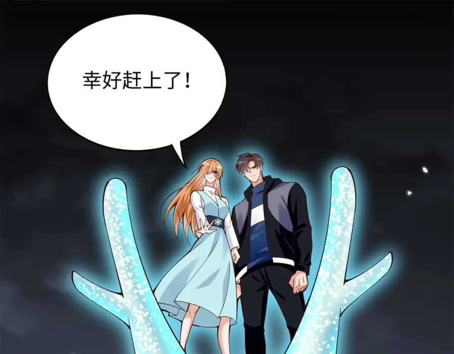 豪门BOSS竟是女高中生！ 212 惊人的学习天赋 第27页