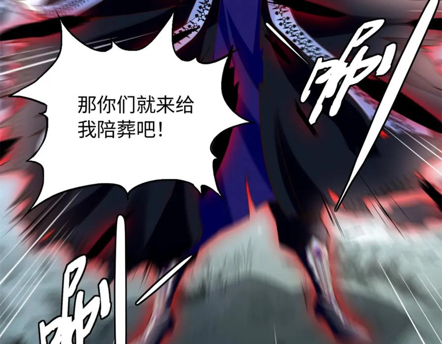 豪门BOSS竟是女高中生！ 212 惊人的学习天赋 第54页