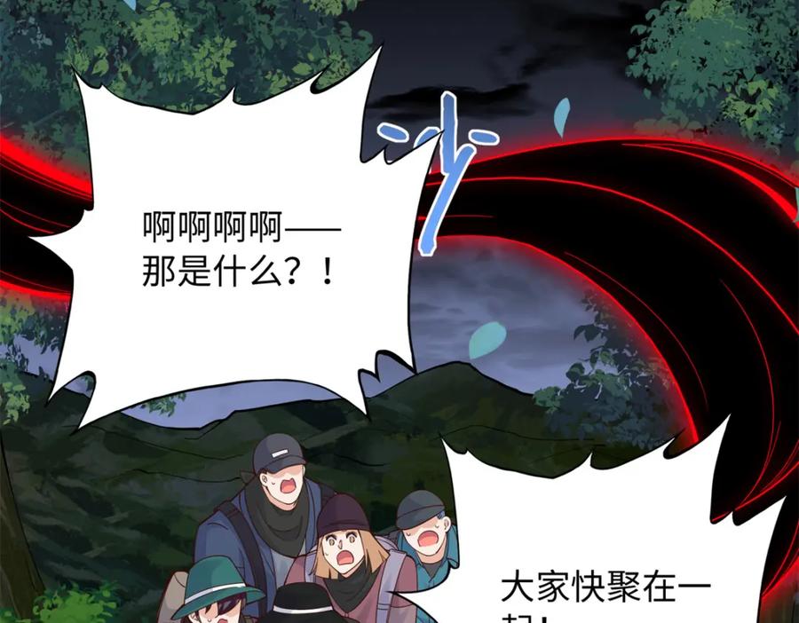 豪门BOSS竟是女高中生！ 212 惊人的学习天赋 第11页