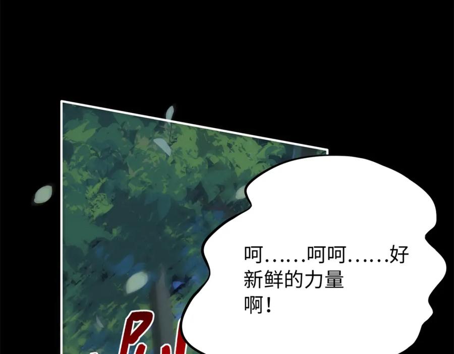豪门BOSS竟是女高中生！ 212 惊人的学习天赋 第8页