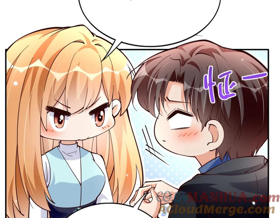 豪门BOSS竟是女高中生！ 213 提前求婚？！ 第36页