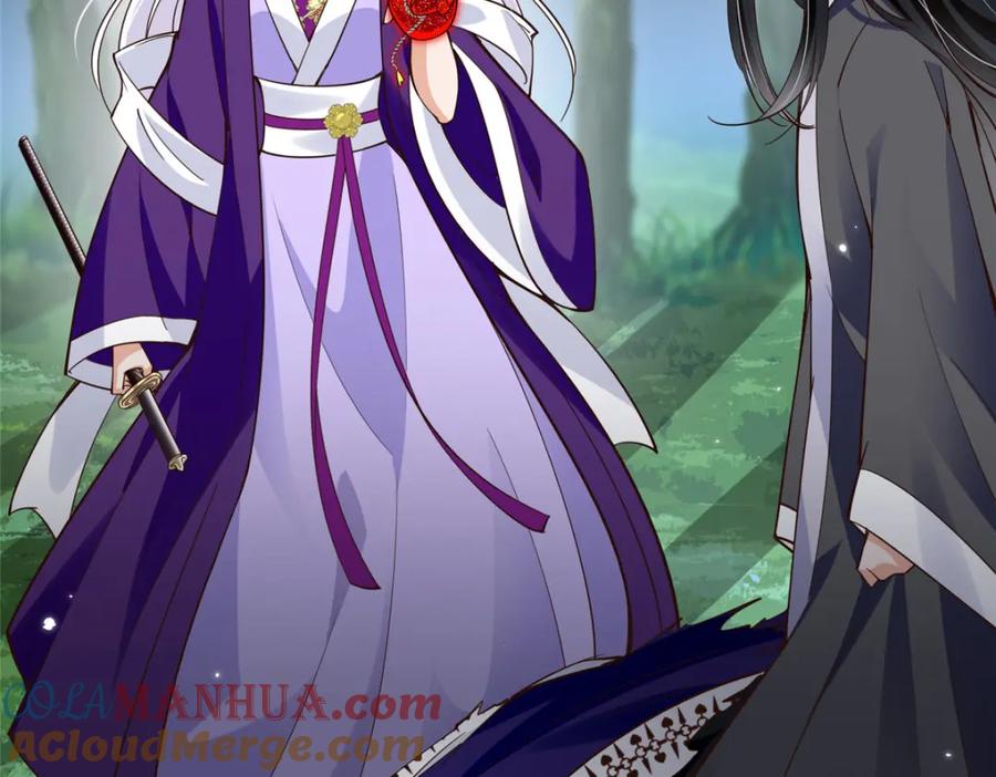 豪门BOSS竟是女高中生！ 213 提前求婚？！ 第96页