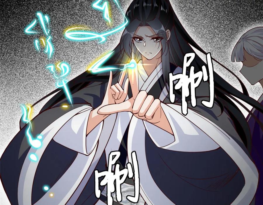 豪门BOSS竟是女高中生！ 213 提前求婚？！ 第114页