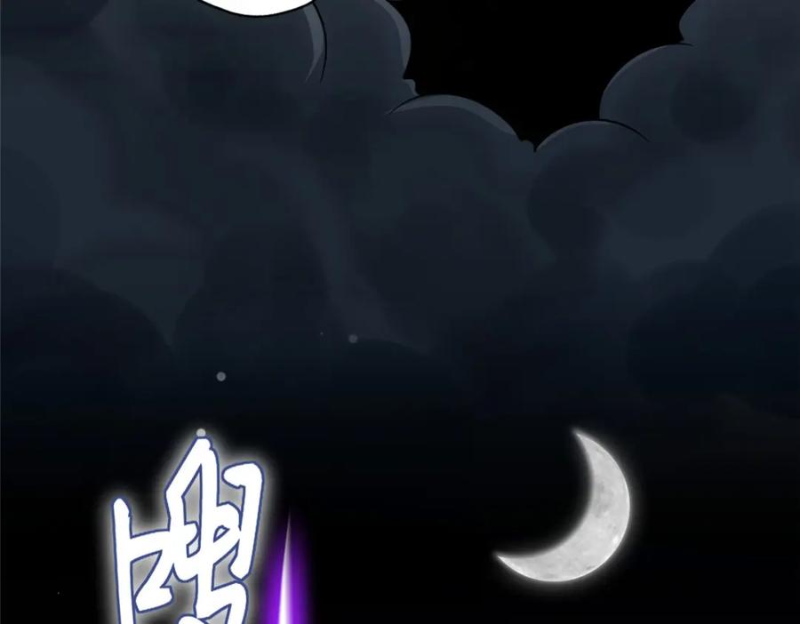 豪门BOSS竟是女高中生！ 213 提前求婚？！ 第67页