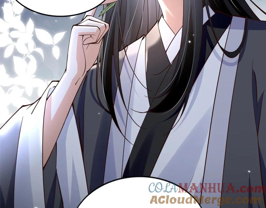 豪门BOSS竟是女高中生！ 213 提前求婚？！ 第76页