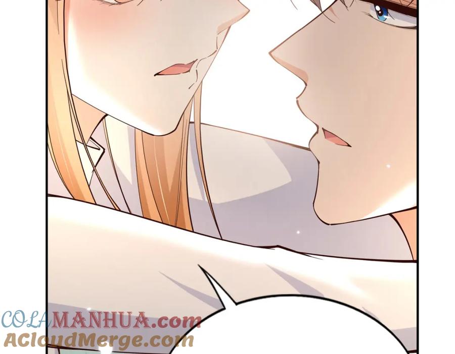豪门BOSS竟是女高中生！ 213 提前求婚？！ 第16页