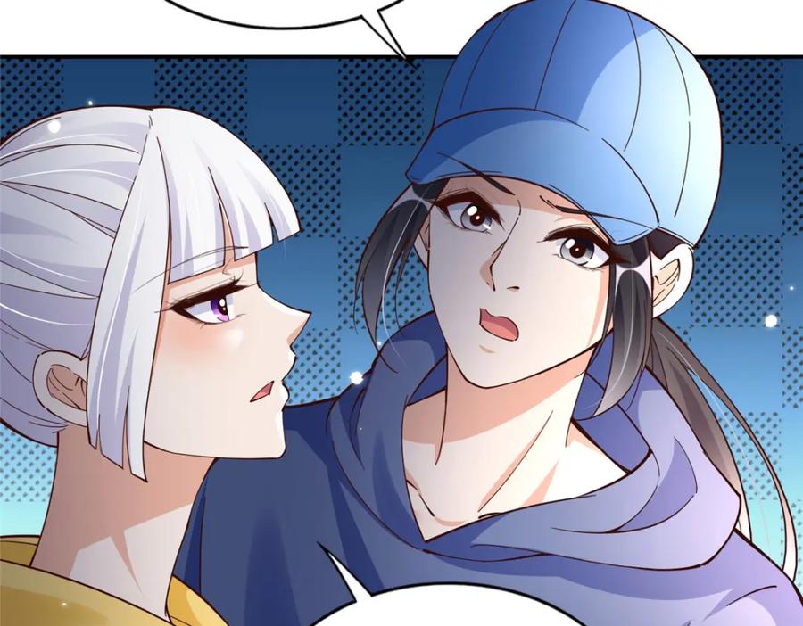 豪门BOSS竟是女高中生！ 214 最漂亮的新娘 第50页